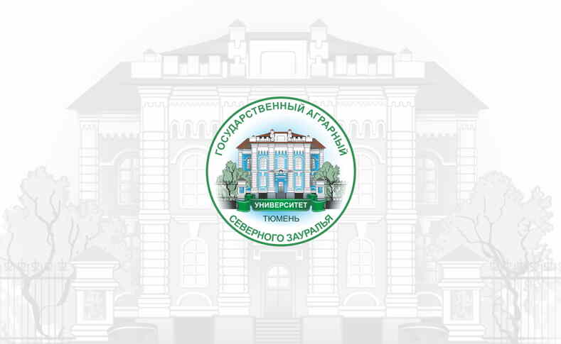 Конференция по гуминовым веществам
